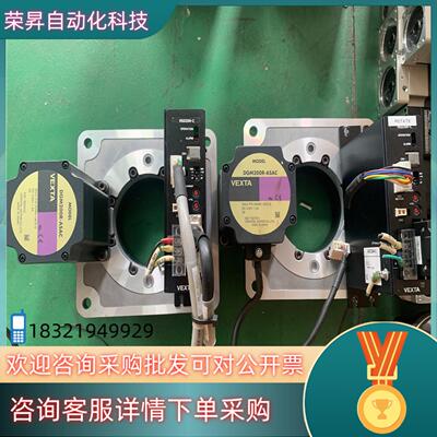 现货VEXTA东方步进数控闭环控制转台电机 驱动器一套DGM