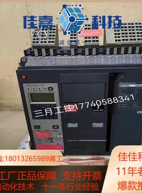 原装正品MT10N1 固定3p 50A MIC20