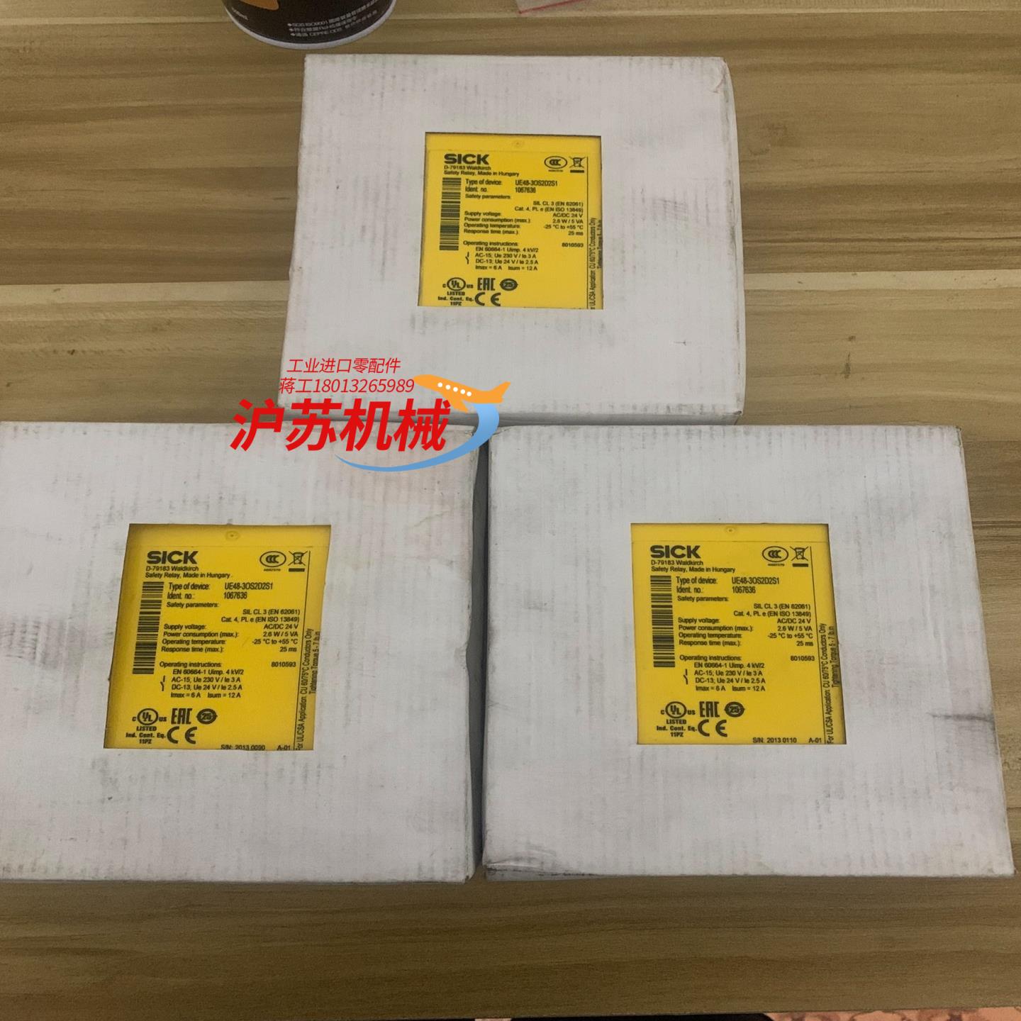 德国西克SICK光电传感器UE48-3OS2D2S1 订货号