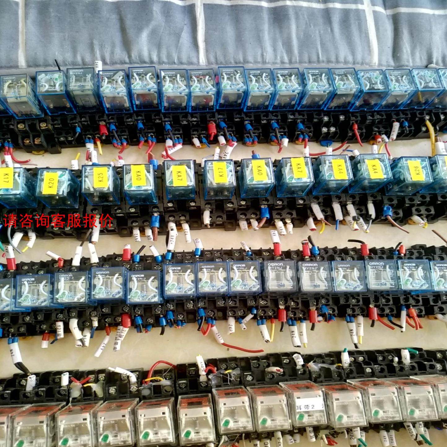 中间继电器欧姆龙等多种品牌带底座小8八脚MY2N-J 24V