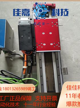 Metrorix麦卓驱动器ARS2102SE加直线电机一套，