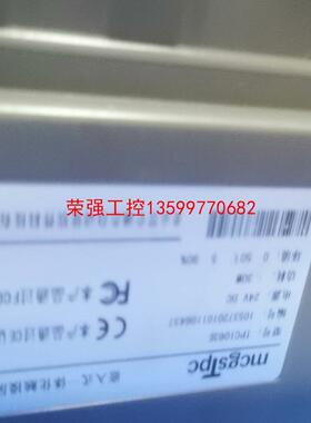 【荣强工控】昆仑通泰触摸屏TPC1063E，实图拍摄，功能正