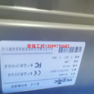 【荣强工控】昆仑通泰触摸屏TPC1063E，实图拍摄，功能正