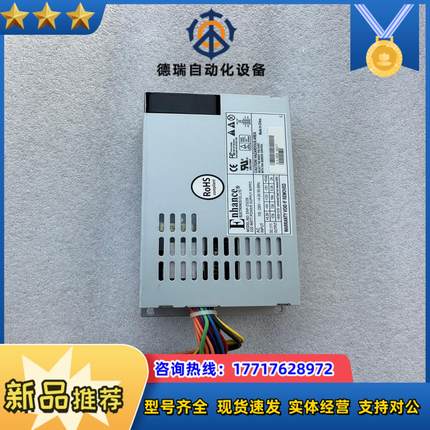 益衡ENP-7025B/7140B/7660B/300W/4