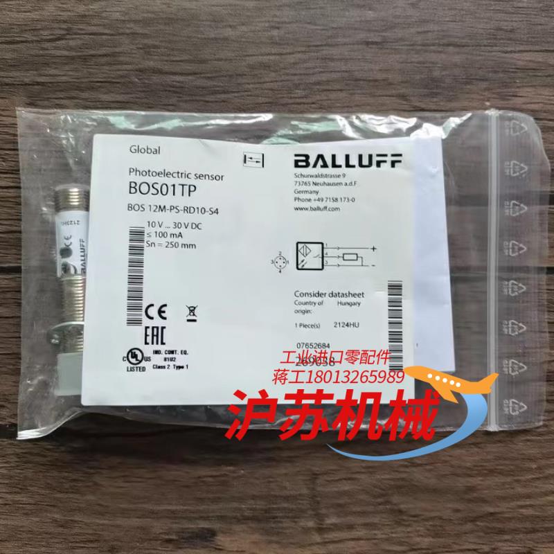 全新原装正品 巴鲁夫 BOS01TP 传感器 BOS 12M