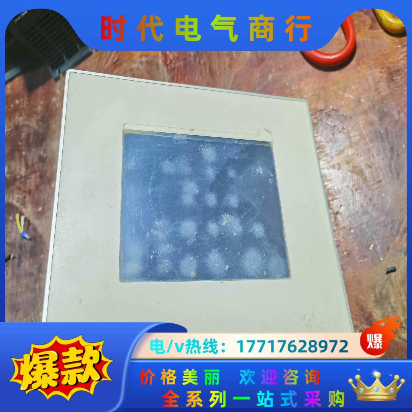 sipro触摸屏SIAX 100 原装 现货PLUS(议价