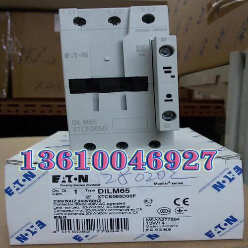 EATON DILM65(230V50Hz，240V60Hz)接触器议价