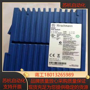 J137 1600M2M2SDAE 赫斯曼工业交换机RS20