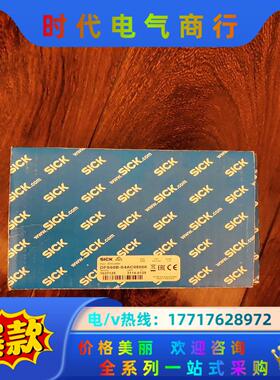 西克DFS60B-S4AC05000编码器全新正品原装议价