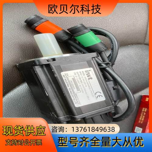 英威腾电机.IMS20A-06M40B30C-2-P9-AC