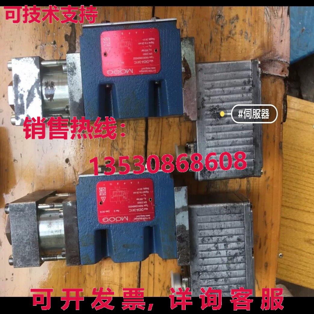 原装供应moog ,D634-341cR40KO2M0NSS2