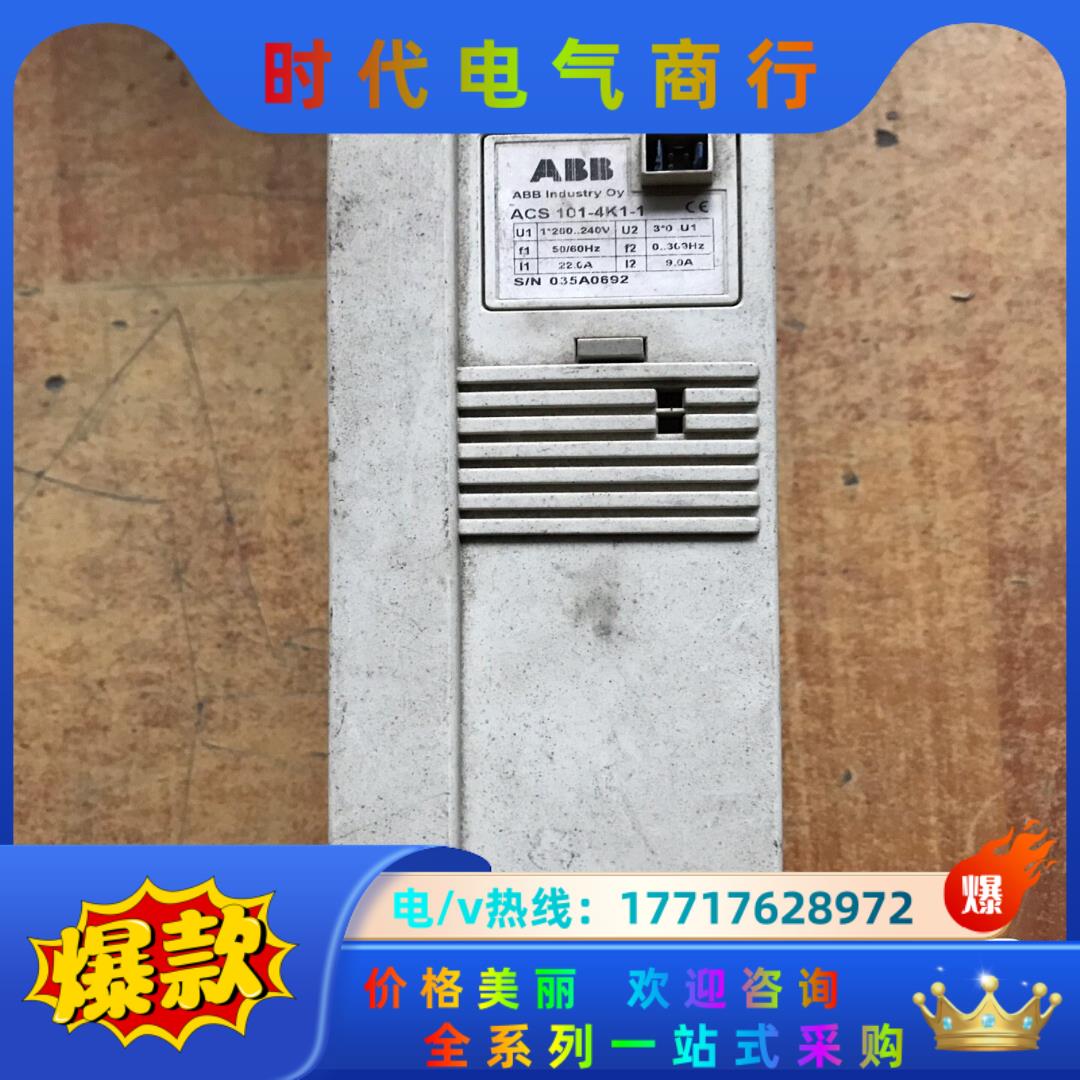 ABB变频器ACS101-4K-1议价