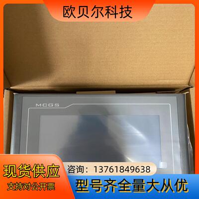 TPC7022Kx替换TPC7022Et昆仑通态触摸屏，一个