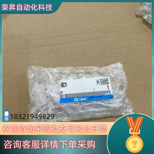 现货SMC气缸MHF2-8D1 共1个 450