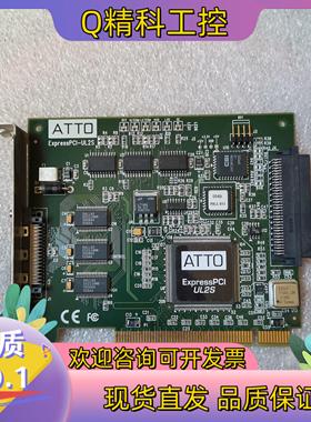 现货ATTO EXPRESS  PIC-UL2S原厂产品