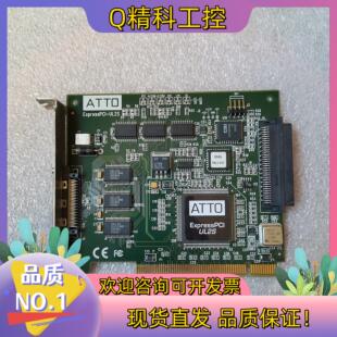 现货ATTO EXPRESS PIC-UL2S原厂产品