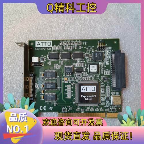 现货ATTO EXPRESS  PIC-UL2S原厂产品