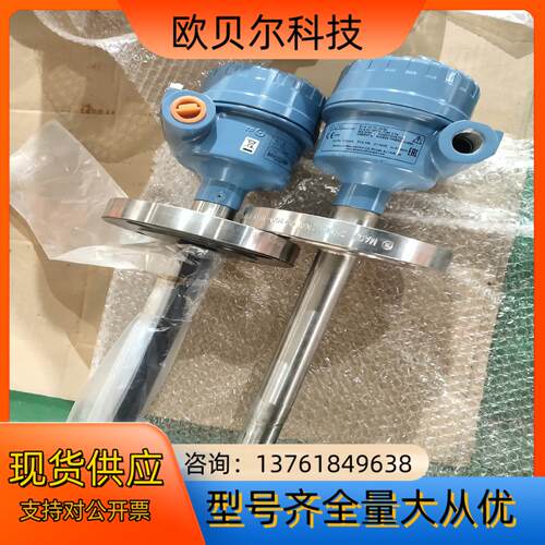 爱默生音叉液位开关2120系列。2120F2GK1I1XM0