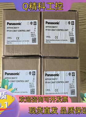现货AFPXHC38AT-F全新原装4台一