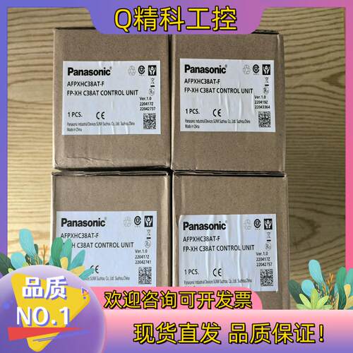 现货AFPXHC38AT-F全新原装4台一