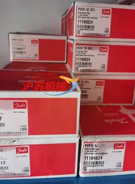 11166817丹佛斯液控电磁阀,替代157B4032