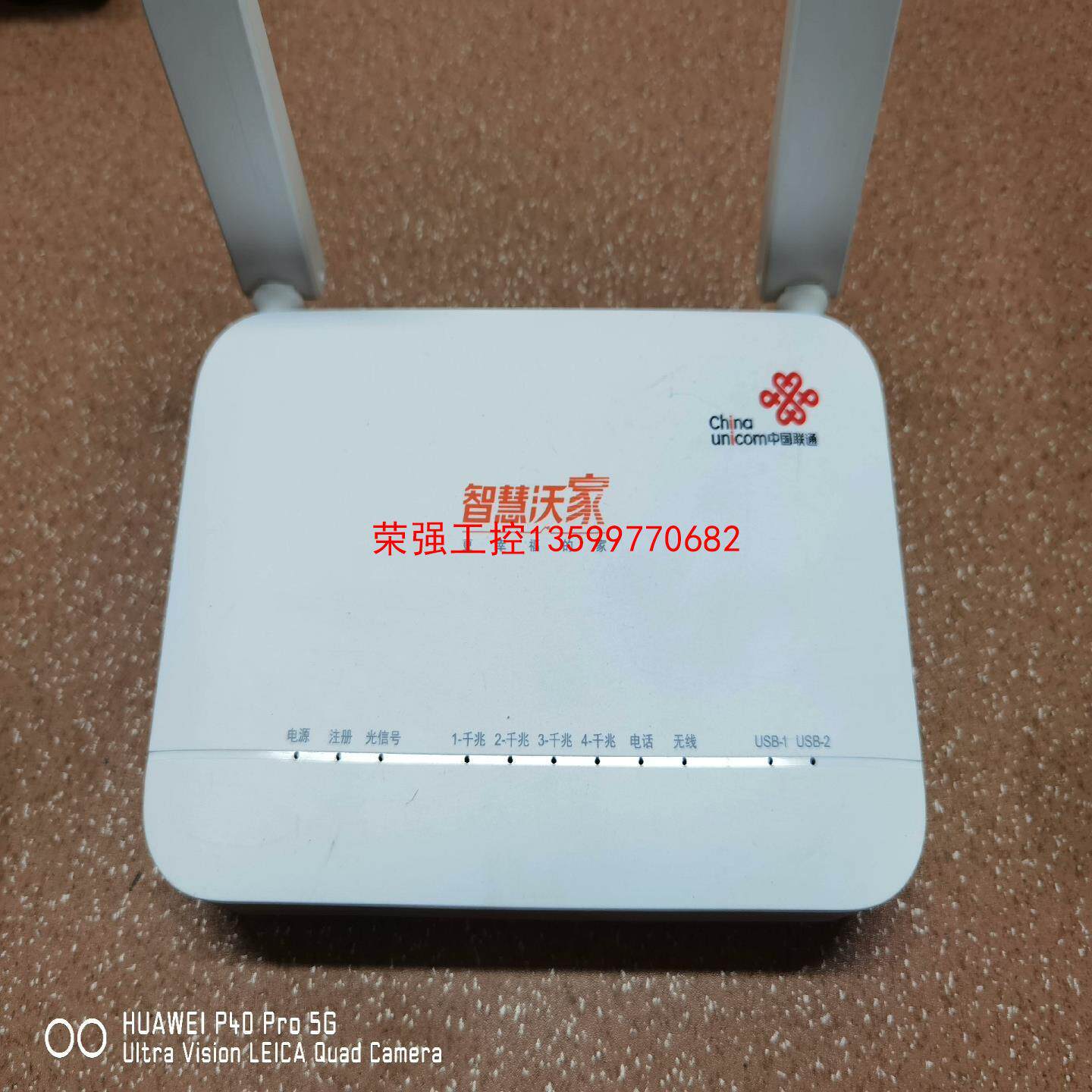 【荣强工控】ZTE/中兴wifi6万兆光猫f4610u 10g epon