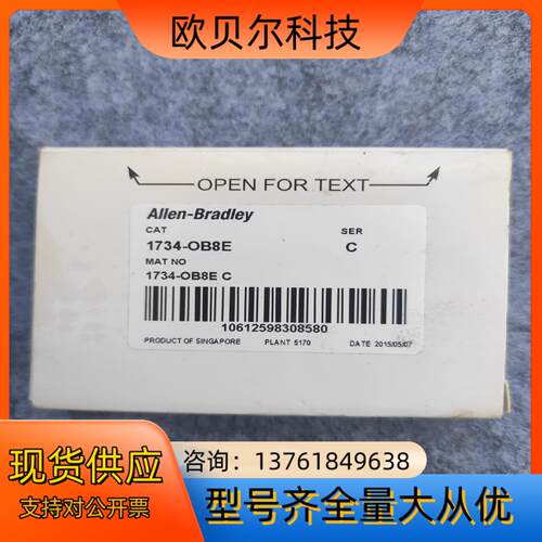 全新Allen-BradleyAB模块1734-OB8