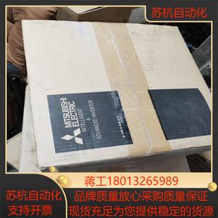 A840 002 75kw 全新变频器A840