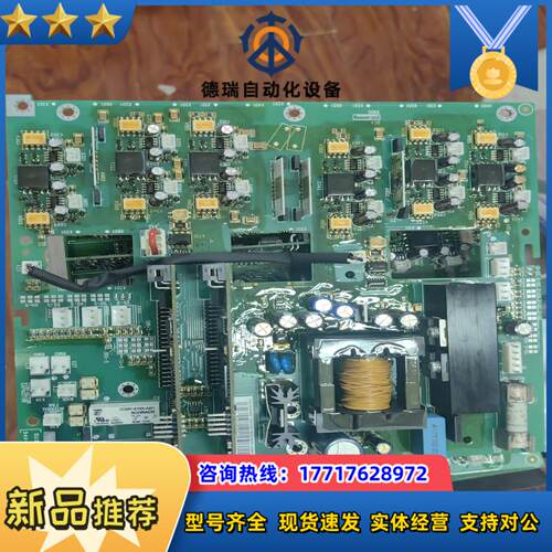 ABBACS800系列变频器四象限电源板驱动板GINT-56议价