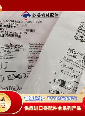 配件2134 A 586 R 138个议价