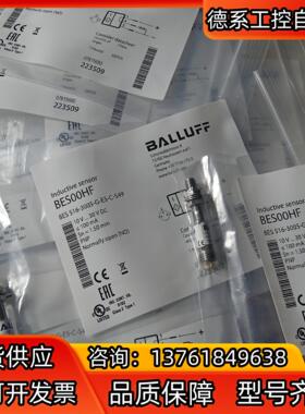 巴鲁夫BES00HF BES 516-3005-G-E5-C