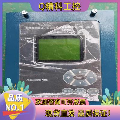 现货安徽徽电微机消谐控制器HDXX-1英文版有2台图片实