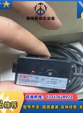 嘉准FKCT10-N 原装正品 2个150议价