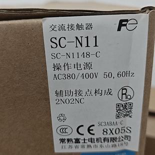 2只 AC380V N11 全新常熟交流接触器SC
