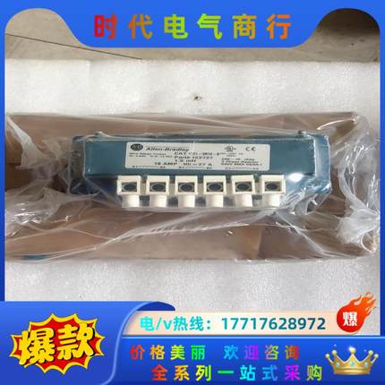 全新原装 AB   CAT 1321-3R18-B  实物拍议价