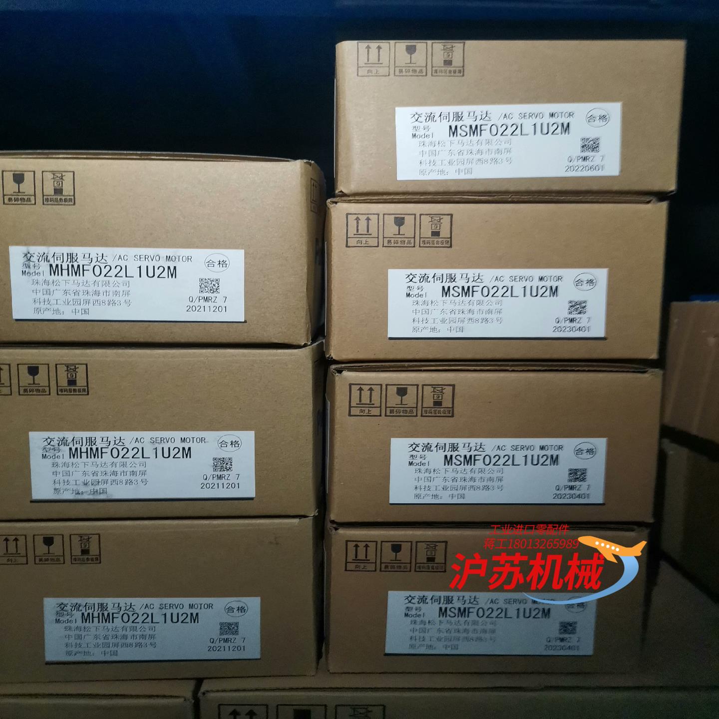 全新原装A6 MHMF022L1U2M/MSMF022L