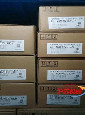 全新原装A6 MHMF022L1U2M/MSMF022L