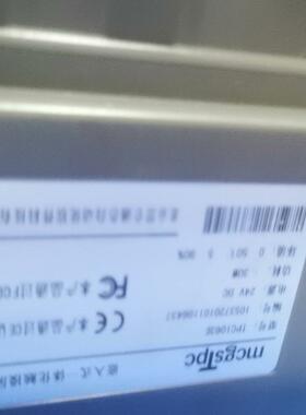 [德峰]TPC1063E，通泰功能如图拍摄，昆仑成色，触摸屏实图正常