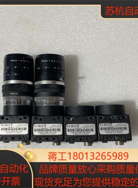 灰点FIea2 FL2-D3S2M工业相机成色如图所示需要的