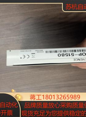 全新带装基恩士USB连接电缆 OP-51580