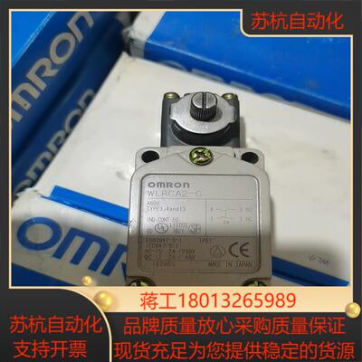 原装正品限位开关WLRCA2-G（）议价