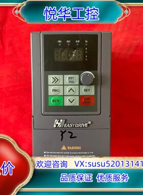 原装易驱变频器MINI-S-2S0004M 18 220V 0.议