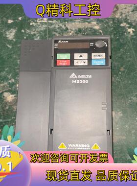 现货台达变频器 MS300系列5.5kw VFD13AMS43A