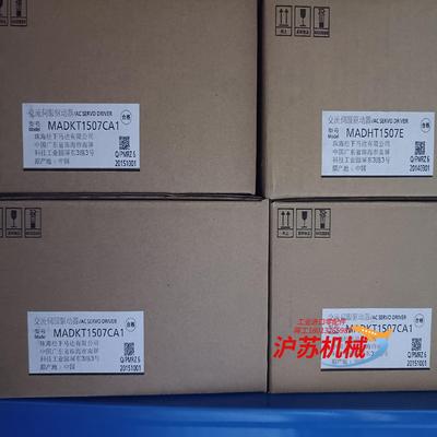 全新原装A5 MADKT1507E/MADHT1507E