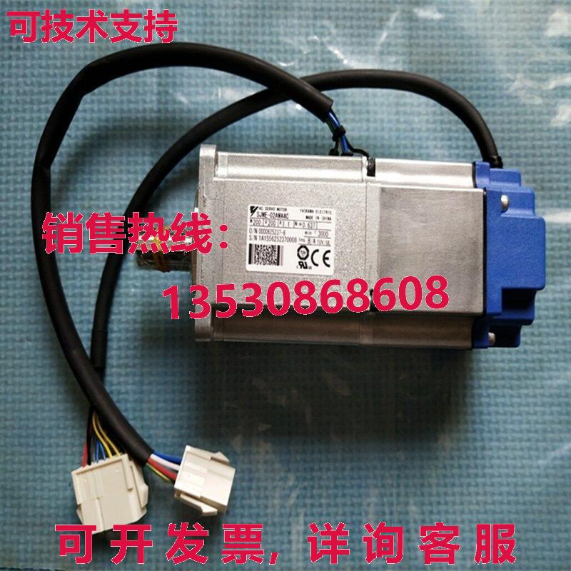 供应原装安川 SJME-02AMA4C 伺服电机 运输 SJME02AMA4C