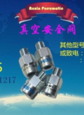 费斯托 FESTO 真空安全阀 ISV-M5 151217 售  议价