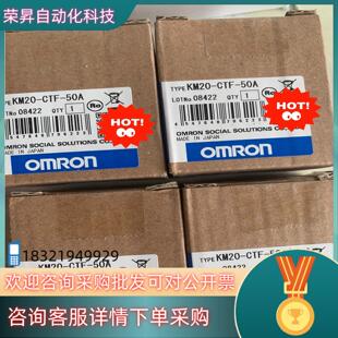 50A CTF 现货原装 全新KM20