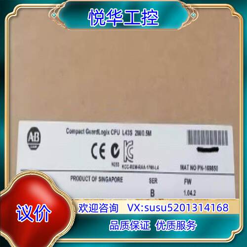 1768-L43SAB罗克韦尔PLC模块议价