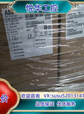 原装ACS310系列，议价议