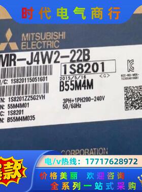 三菱MR-J4W2-22B伺服驱动器议价